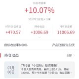 小目标
