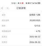 2025-8月有活动