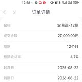 2025-8月有活动