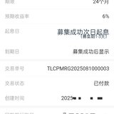 打卡啦