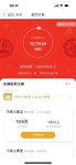 本周已攒3200元，距离百万目标又近了一步！