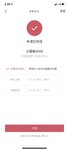 最后半小时决定跟投小目标2003