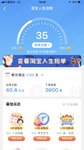 40万够我首付了，迷糊了