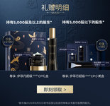 股东又可以领礼品了
