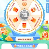 国家电网刚抽到的羊毛