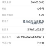 5月到期续存