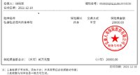 投保金满意足臻享版，年6万保费占收入46%