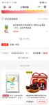 薅包面粉