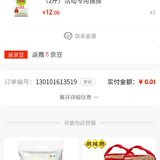 薅包面粉