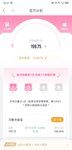 8月打卡：本周攒100元，好运余额一起涨！