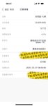 抓住5月活动的尾巴，再攒一笔！