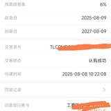 再打卡一笔