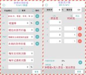 2020年自我投资get新技能