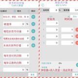 2020年自我投资get新技能