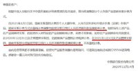 支付宝下架存款产品，5年期的银行存款且买且珍惜吧