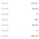 两个账户，收入150