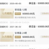 回款继续攒起来～