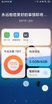 打卡