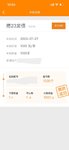 【飞鸟学理财】佛系打新，惊喜连连