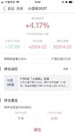 这个要破下最快达标记录吗🤪