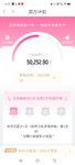 7月打卡：本周已攒200元，钻石杯我来了！