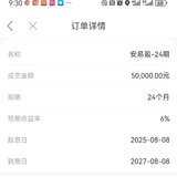 小她生日攒一笔