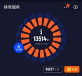 20200812 打卡
