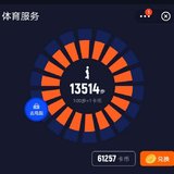 20200812 打卡