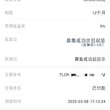 再攒一笔