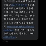 上车金满意足多多版