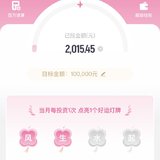 6月已打卡：本周已攒100，坐等故宫猫回家