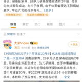 就能让你高枕无忧的，从来不只是医保