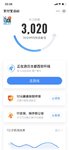 打卡8.26