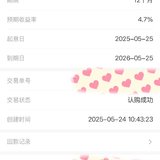 继续存！