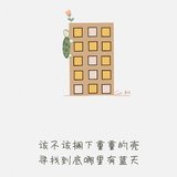 太爱今天的原创了