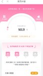 7月第二次打卡百万计划～
