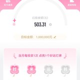 7月第二次打卡百万计划～