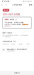 晒单2027，已跟投12期，达标6期