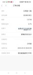 再攒