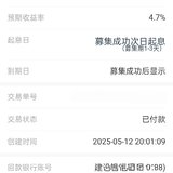 再攒