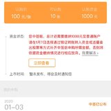 可转债第一签 百川发债