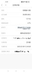 打卡打卡，7月份