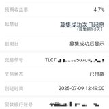 打卡打卡，7月份