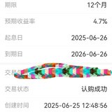 攒钱打卡