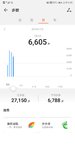 7.4晨练打卡，凉爽