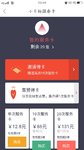 囤卡20张，准备集中火力买小目标