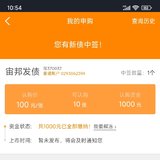 中签宙邦
