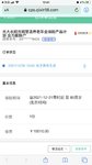 最后一天上车光明慧选！