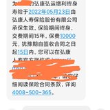 金满意足晒单