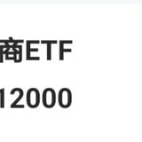 【今日操作】9.18，大回血，落袋~